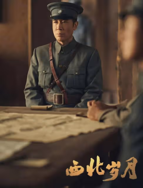 革命歷史大劇《西北歲月》今晚央視開播!靳東於和偉吳磊領銜主演
