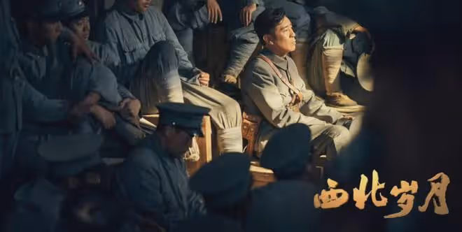 革命歷史大劇《西北歲月》今晚央視開播!靳東於和偉吳磊領銜主演