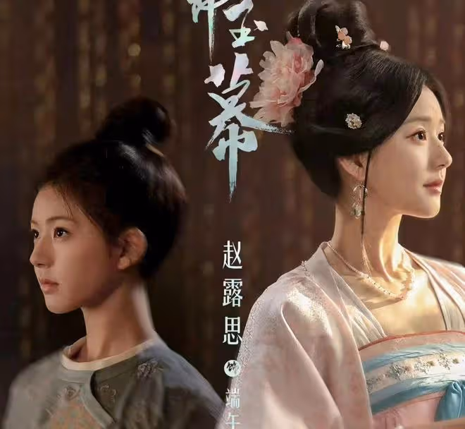 珠簾玉幕:端午能逆襲真是全靠自己?先看看她的身世和背景再說吧