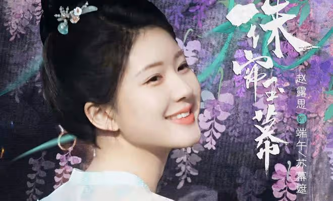 珠簾玉幕:端午能逆襲真是全靠自己?先看看她的身世和背景再說吧