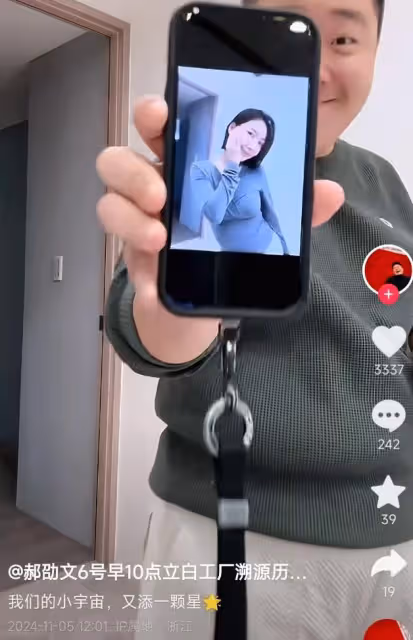 郝劭文曬老婆最新孕照，林寧瑞肚大如籮胖一圈，滿臉溫柔孕相超足