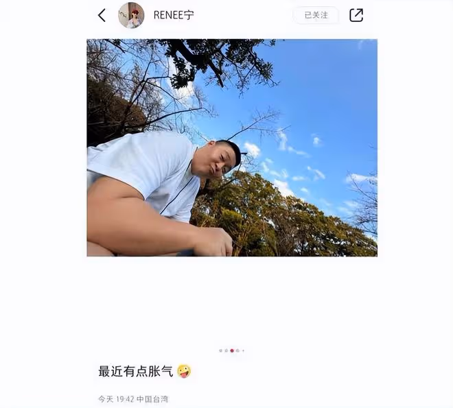 郝劭文曬老婆最新孕照，林寧瑞肚大如籮胖一圈，滿臉溫柔孕相超足