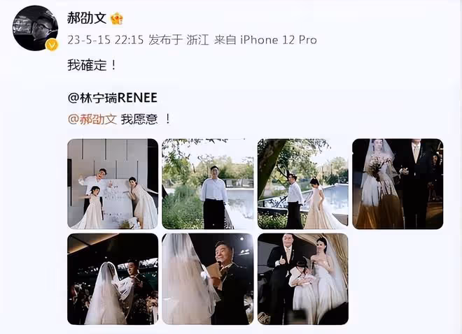 郝劭文曬老婆最新孕照,林寧瑞肚大如籮胖一圈,滿臉溫柔孕相超足