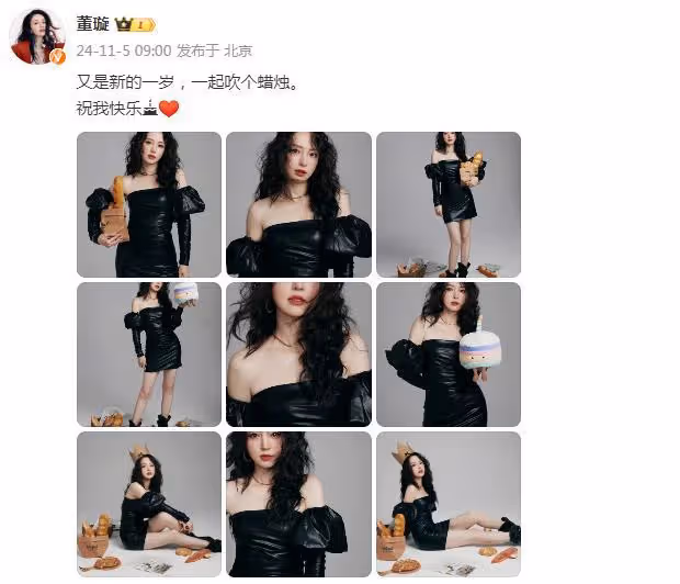 45歲董璇曬慶生照,穿抹胸黑裙又美又颯,顏值身材不輸年輕小姑娘