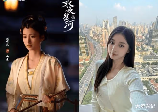 虞書欣《永夜星河》驚見台女星陳昕葳演出！靠「美貌」爆紅上熱搜