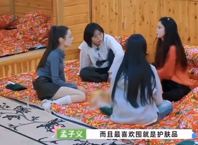 孟子義綜藝透露囤貨癖好,護膚品成焦點,美容理念引探討