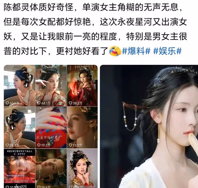 陳都靈「天生女配」?網友熱議其體質,本人能否破局成關鍵