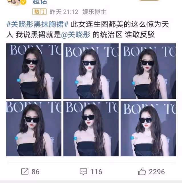 關曉彤紅毯造型驚艷眾人,酷美風格獲贊,造型師終「翻身」