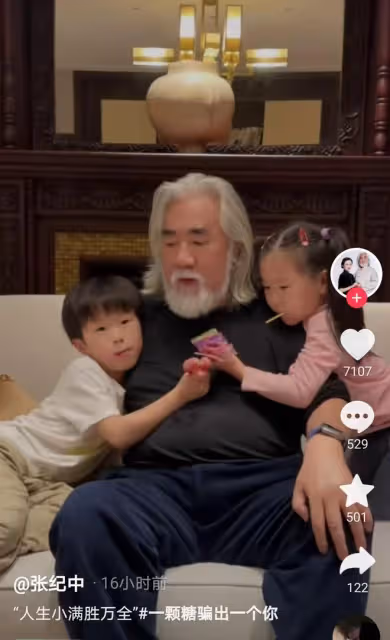 張紀中曬親子時光,馬丁缺席引猜測,家庭關係再成焦點