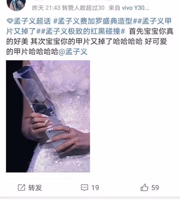 孟子義活動現場甲片掉落,大左調侃引尷尬,雙方互動引深思
