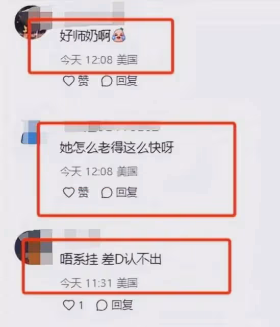 49歲蒙嘉慧復出上班,法令紋重,眉眼耷拉,網友:老太快!