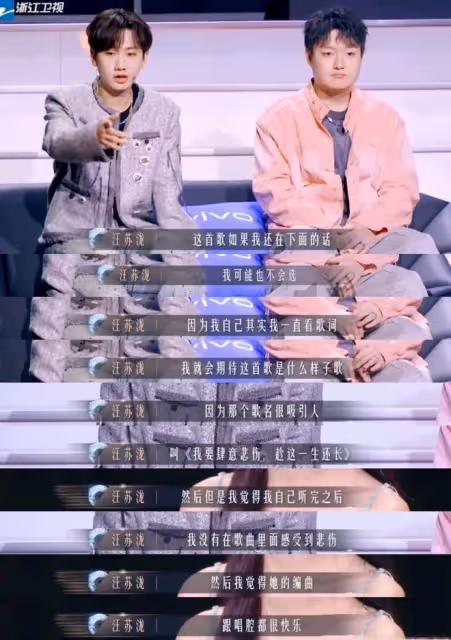 陳雪凝回應抄襲,稱由於疏忽在創作過程中沒有審查,向汪蘇瀧道歉