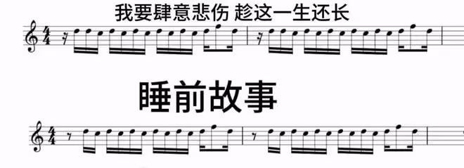 陳雪凝回應抄襲,稱由於疏忽在創作過程中沒有審查,向汪蘇瀧道歉