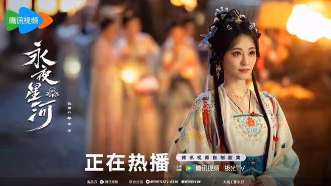 《永夜星河》慕瑤獲稱讚,不愧是原著大女主,自我救贖,正得發邪