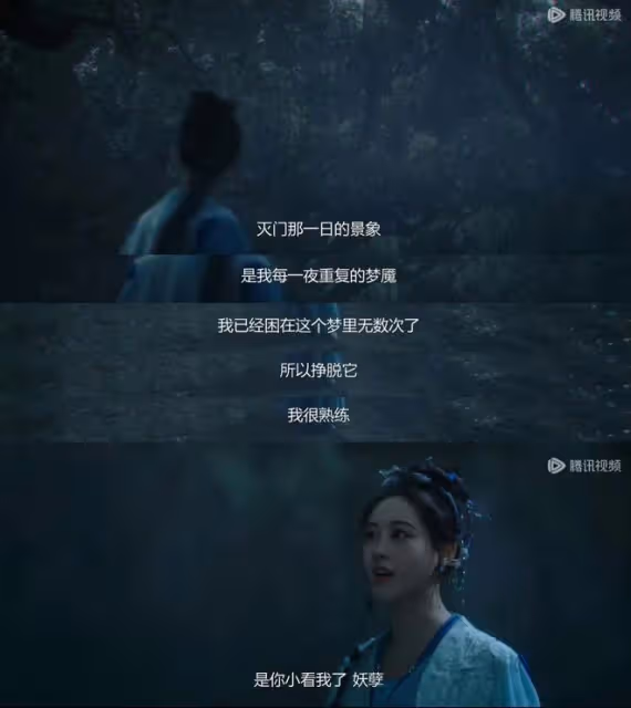 《永夜星河》慕瑤獲稱讚,不愧是原著大女主,自我救贖,正得發邪