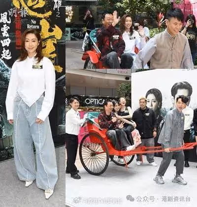 胡定欣對《巾幗4》收視滿意!黎耀祥嘆生意難做