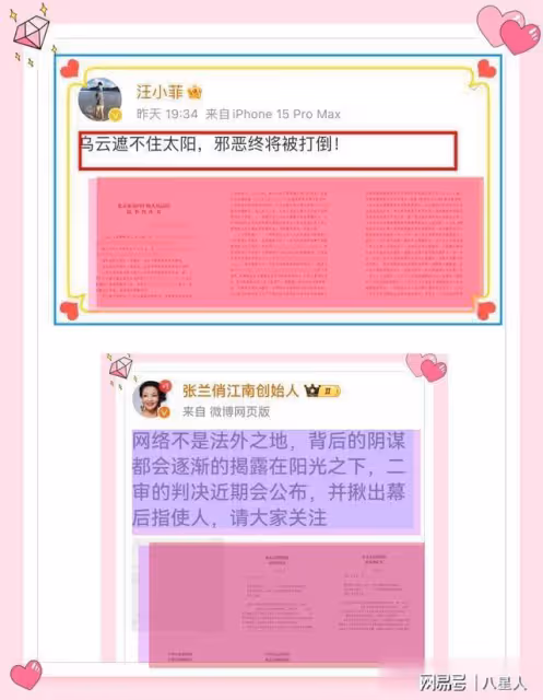 大S殺人誅心!張蘭曝發小曾是汪小菲的伴郎,因嫉妒被收買害汪小菲