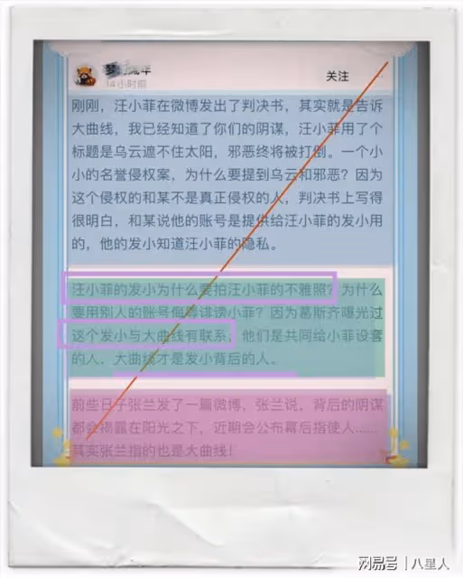 大S殺人誅心!張蘭曝發小曾是汪小菲的伴郎,因嫉妒被收買害汪小菲