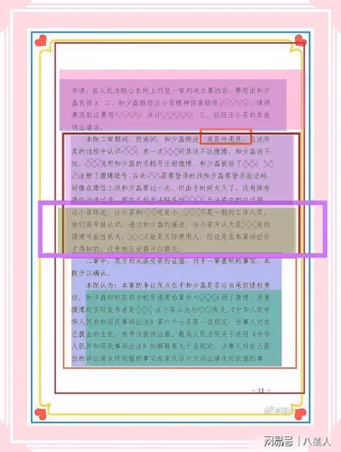 大S殺人誅心!張蘭曝發小曾是汪小菲的伴郎,因嫉妒被收買害汪小菲