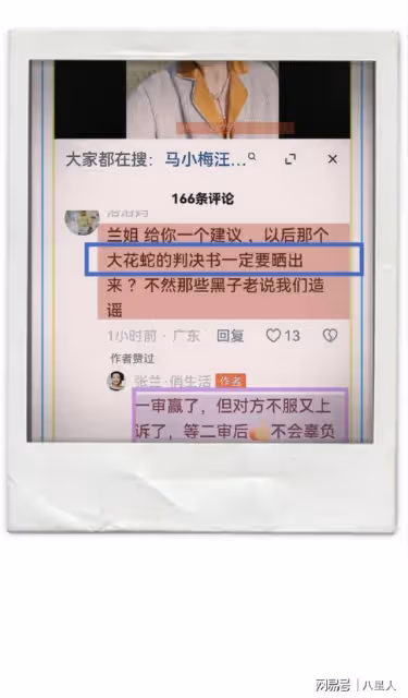 大S殺人誅心!張蘭曝發小曾是汪小菲的伴郎,因嫉妒被收買害汪小菲