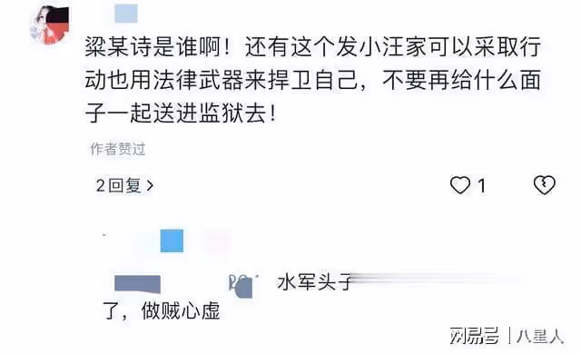 大S殺人誅心!張蘭曝發小曾是汪小菲的伴郎,因嫉妒被收買害汪小菲