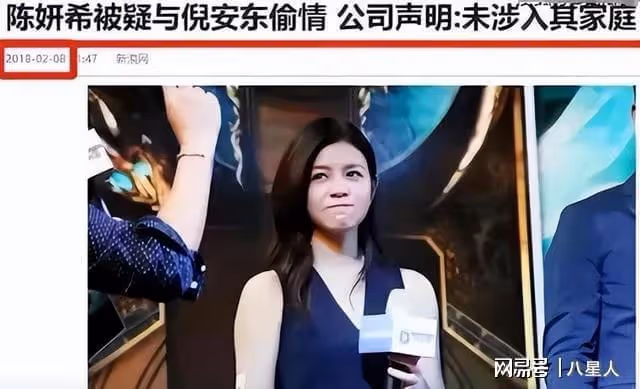 陳妍希究竟做錯了什麼?卓偉爆陳曉連孩子都不要,趙麗穎果然沒說錯