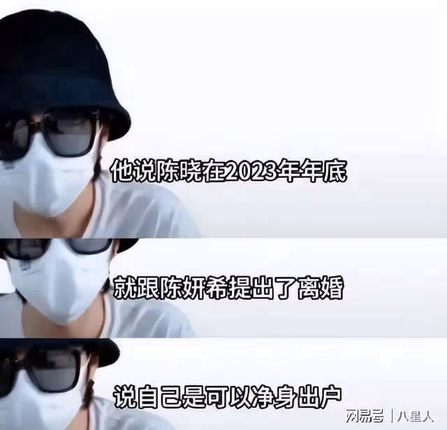 陳妍希究竟做錯了什麼?卓偉爆陳曉連孩子都不要,趙麗穎果然沒說錯