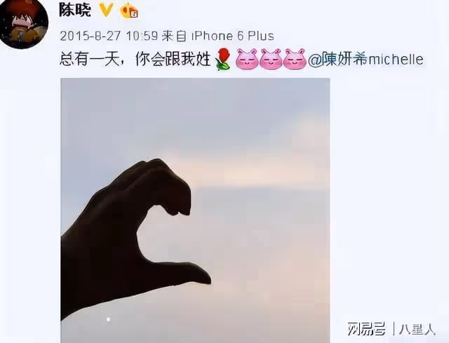 陳妍希究竟做錯了什麼?卓偉爆陳曉連孩子都不要,趙麗穎果然沒說錯
