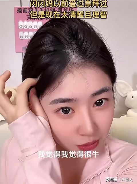 給王健林點贊 !曝王思聰痛失繼承權,黃一鳴直播透露曾愛過崇拜過