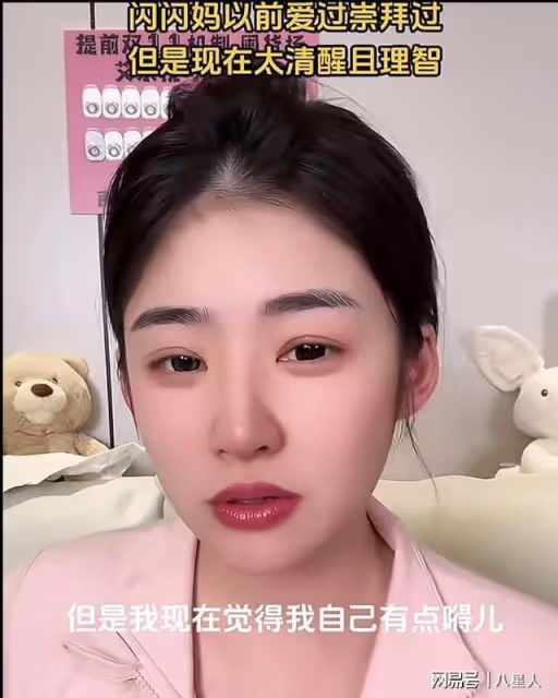 給王健林點贊 !曝王思聰痛失繼承權,黃一鳴直播透露曾愛過崇拜過