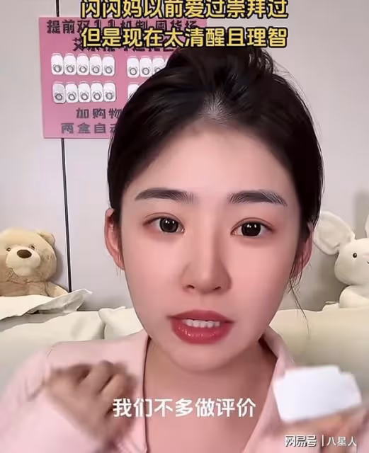 給王健林點贊 !曝王思聰痛失繼承權,黃一鳴直播透露曾愛過崇拜過