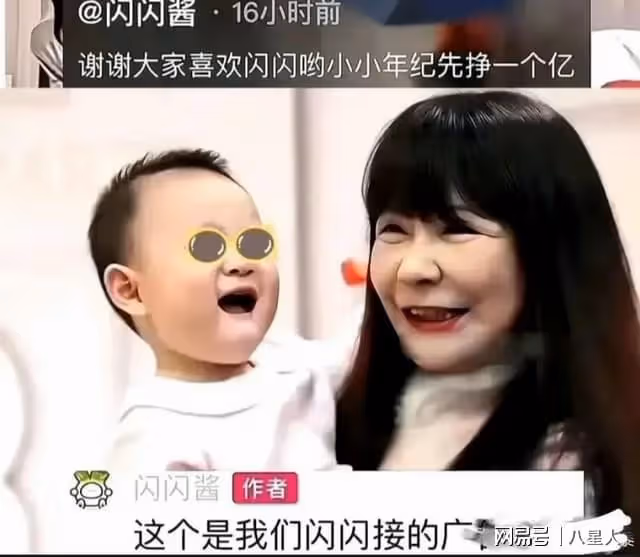給王健林點贊 !曝王思聰痛失繼承權,黃一鳴直播透露曾愛過崇拜過