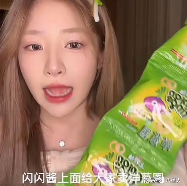 給王健林點贊 !曝王思聰痛失繼承權,黃一鳴直播透露曾愛過崇拜過