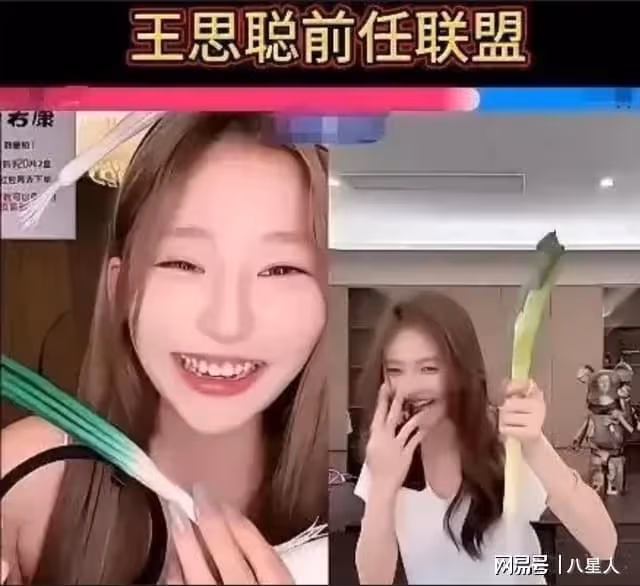 給王健林點贊 !曝王思聰痛失繼承權,黃一鳴直播透露曾愛過崇拜過