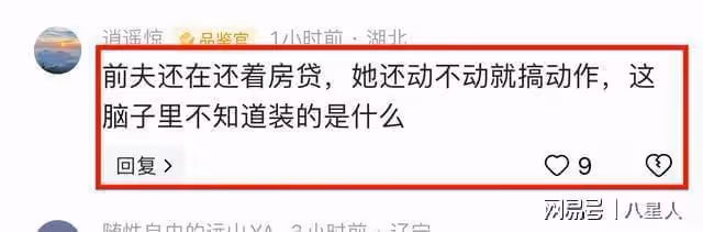 汪小菲正面硬剛!給大S和具俊曄斷供,大S惱羞成怒又把汪小菲給告了