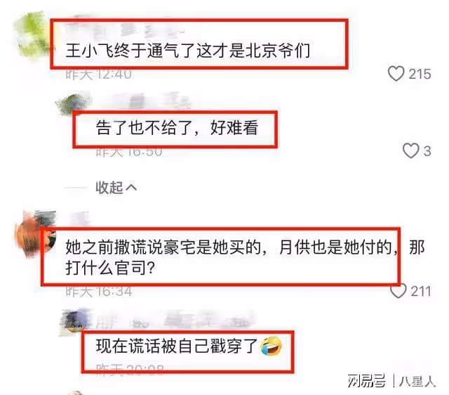 汪小菲正面硬剛!給大S和具俊曄斷供,大S惱羞成怒又把汪小菲給告了