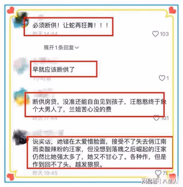 汪小菲正面硬剛!給大S和具俊曄斷供,大S惱羞成怒又把汪小菲給告了