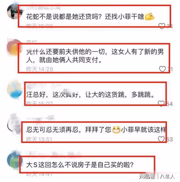 汪小菲正面硬剛!給大S和具俊曄斷供,大S惱羞成怒又把汪小菲給告了