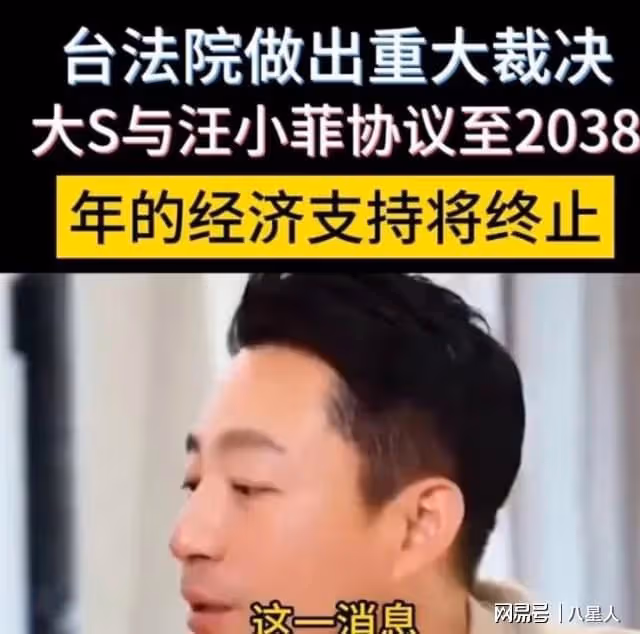 S媽靈魂拷問汪小菲太絕情!對社會大方捐贈,在家像鐵公雞一毛不拔