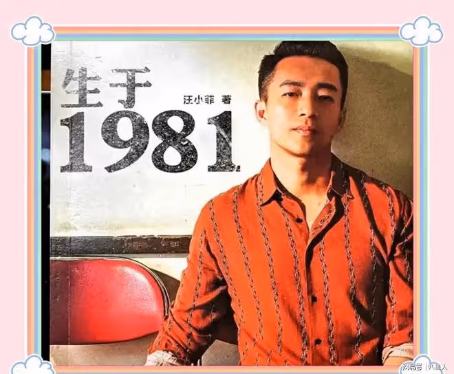 大S蛇蠍心腸!汪小菲誤入殺豬盤,一審勝訴後判決書曝發小做局過程