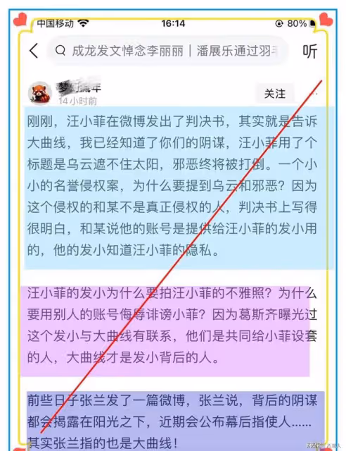 大S蛇蠍心腸!汪小菲誤入殺豬盤,一審勝訴後判決書曝發小做局過程