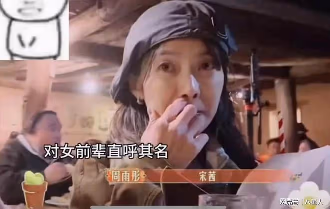 周雨彤被迫道歉!心不甘情不願,直言不是自己的初衷,但願意承擔