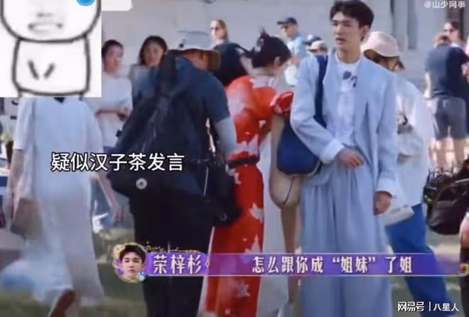 周雨彤被迫道歉!心不甘情不願,直言不是自己的初衷,但願意承擔