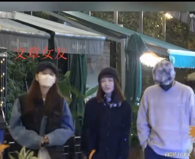 姚笛看哭了!文章帶女友外出就餐,女方似姚笛,生活優越開200萬豪車