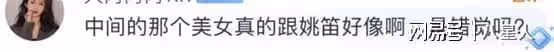 姚笛看哭了!文章帶女友外出就餐,女方似姚笛,生活優越開200萬豪車