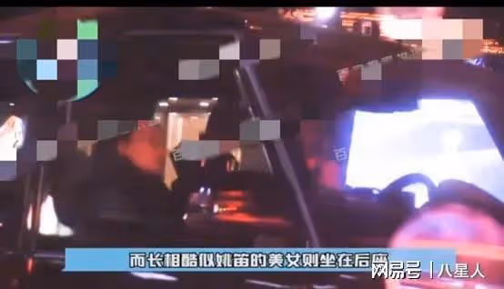 姚笛看哭了!文章帶女友外出就餐,女方似姚笛,生活優越開200萬豪車