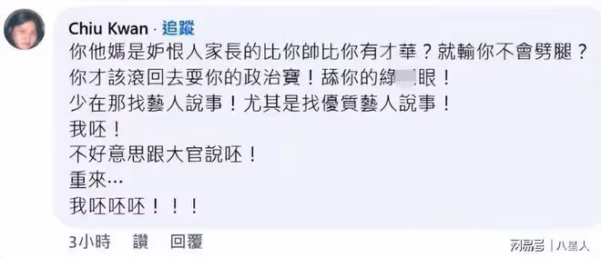 點贊!劉德華離台大量歌迷歡送,年輕帥氣神清氣爽,蔣萬安發聲回應