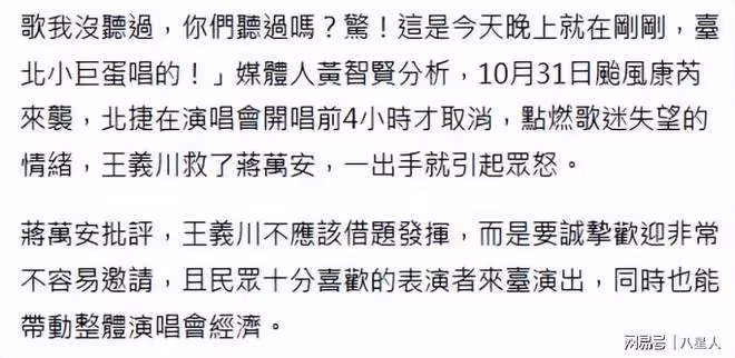 點贊!劉德華離台大量歌迷歡送,年輕帥氣神清氣爽,蔣萬安發聲回應