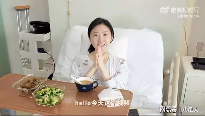景甜手術細節被曝出!過程很疼,靠止疼泵才能入睡,大約三周能恢復