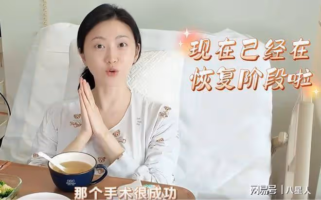 景甜手術細節被曝出!過程很疼,靠止疼泵才能入睡,大約三周能恢復